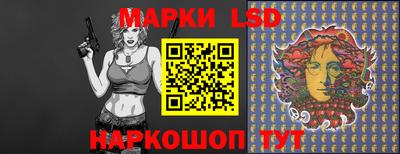 марки nbome Абакан