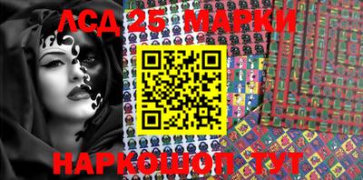 марки nbome Абакан