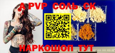 марки nbome Абакан