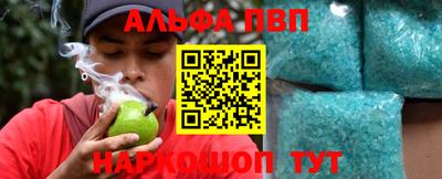 альфа пвп VHQ Гусь-Хрустальный