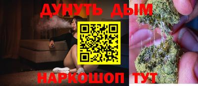 COCAINE Гусиноозёрск