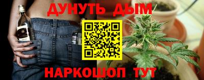 марки nbome Абакан