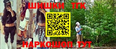 марки nbome Абакан