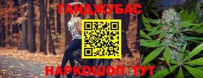 марки nbome Абакан