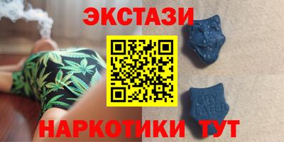 мяу мяу кристалл Гай
