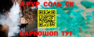 гашишное масло Кулебаки