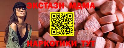 альфа пвп VHQ Гусь-Хрустальный