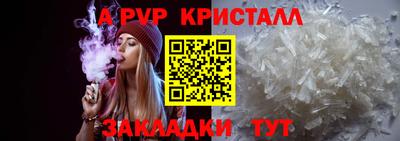мескалин Кунгур