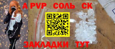 COCAINE Гусиноозёрск