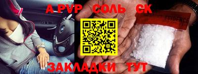 альфа пвп VHQ Гусь-Хрустальный