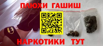 марки nbome Абакан