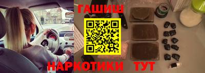 альфа пвп VHQ Гусь-Хрустальный