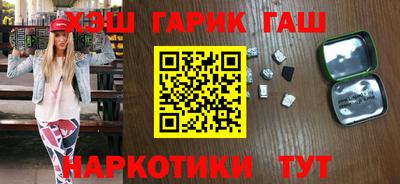 марки nbome Абакан