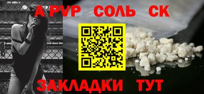 альфа пвп VHQ Гусь-Хрустальный