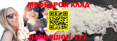 альфа пвп VHQ Гусь-Хрустальный