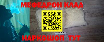 COCAINE Гусиноозёрск