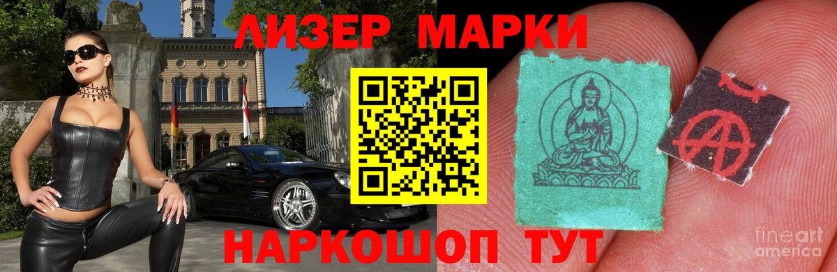 Лсд 25 экстази ecstasy Кириши