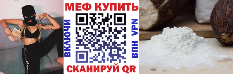 МЕФ VHQ  Кириши 