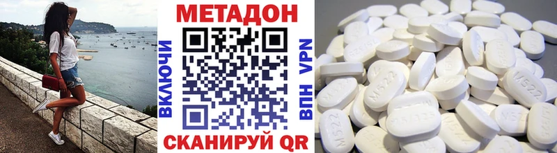 МЕТАДОН VHQ  МЕГА зеркало  Кириши  как найти  