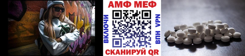 МЕТАМФЕТАМИН кристалл  hydra ссылки  Кириши  хочу  