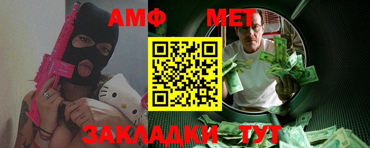 Кириши  Вход с VPN  КОКАИН  Мефедрон  МЕФ 