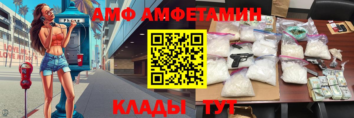 МЕТАМФЕТАМИН Methamphetamine Кириши