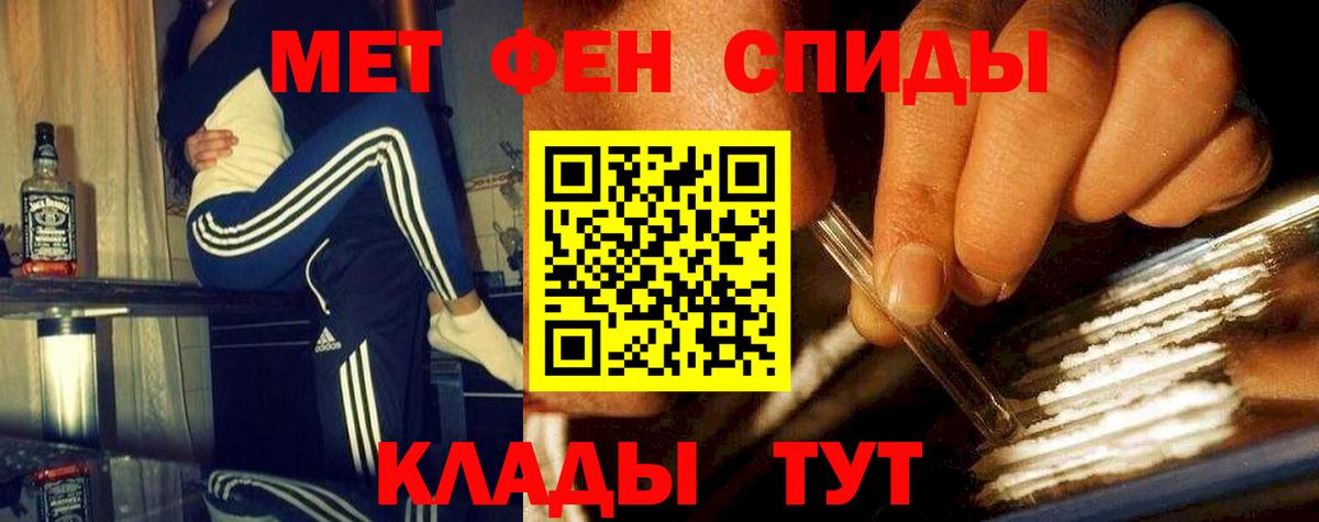 Кириши  МЕТАМФЕТАМИН кристалл  Вход с VPN 