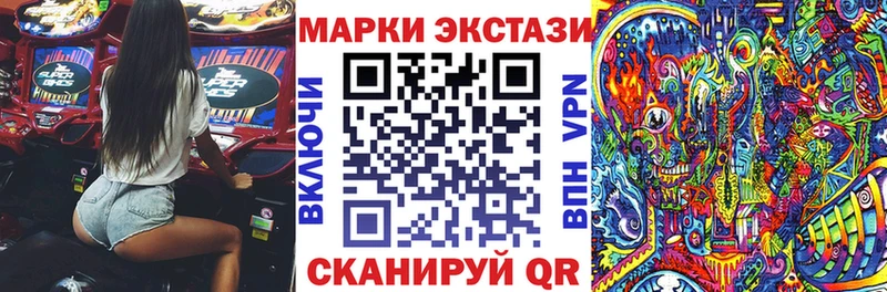 Марки 25I-NBOMe 1,8мг  Кириши 