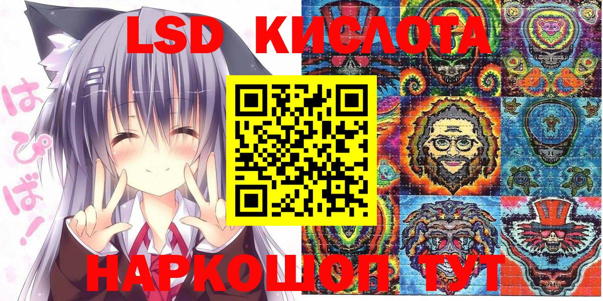 Кириши  Марки NBOMe 1,8мг  Вход с VPN  Марки N-bome  Марки NBOMe 1,8мг 