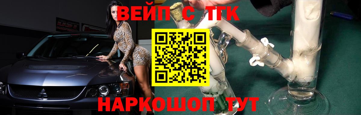Дистиллят ТГК Wax Кириши