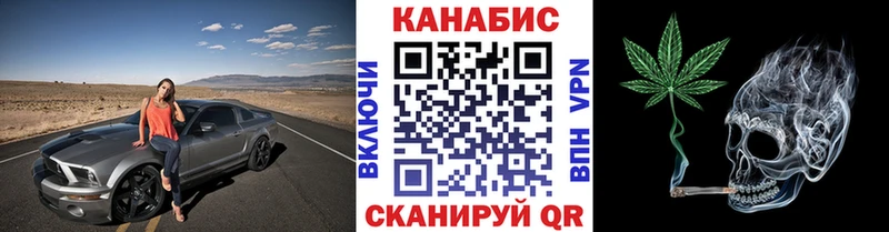 МАРИХУАНА индика  Кириши 