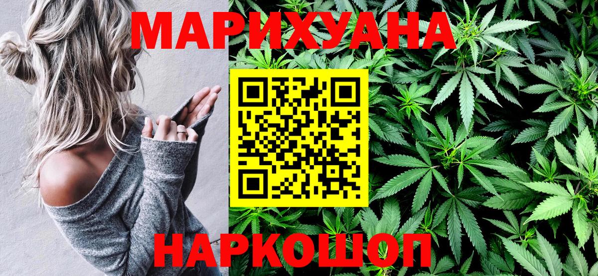 Конопля VHQ  Кириши  Шишки марихуана планчик 